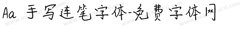 Aa 手写连笔字体字体转换